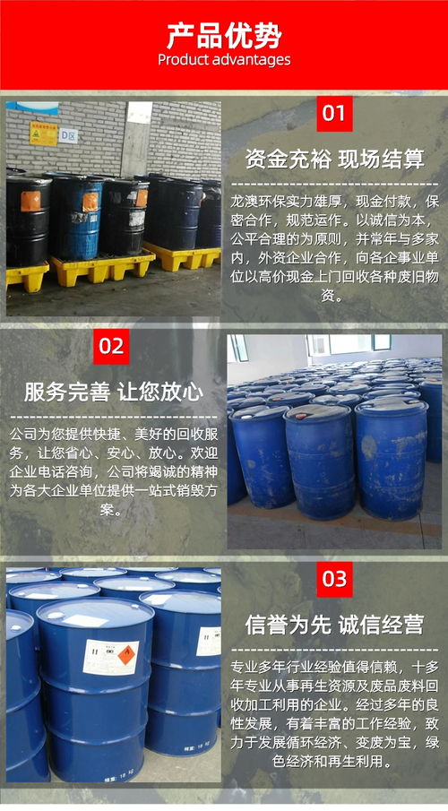 三角回收庫(kù)存膠水