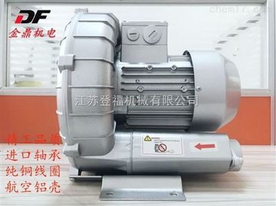 2RB-610-7AH06 上海5.5KW漩渦氣泵工業(yè)高壓風(fēng)機(jī)自動(dòng)化設(shè)備機(jī)械加工設(shè)備專(zhuān)用工廠直銷(xiāo)_化工機(jī)械設(shè)備_輸送設(shè)備_鼓風(fēng)機(jī)_產(chǎn)品庫(kù)_中國(guó)化工儀器網(wǎng)