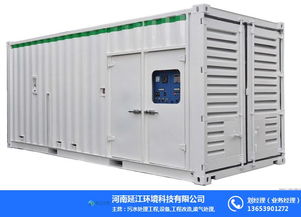 機電化工視角下的周口化工污水處理工程