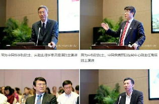 2015干細胞產業發展高端論壇暨中源協和江蘇細胞資源庫啟用儀式在南京隆重舉行